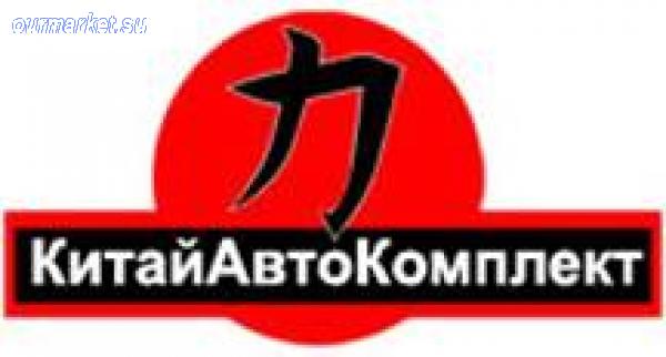 автозапчасти для корейских авто