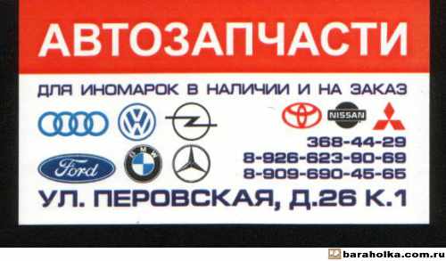 японские корейские автозапчасти