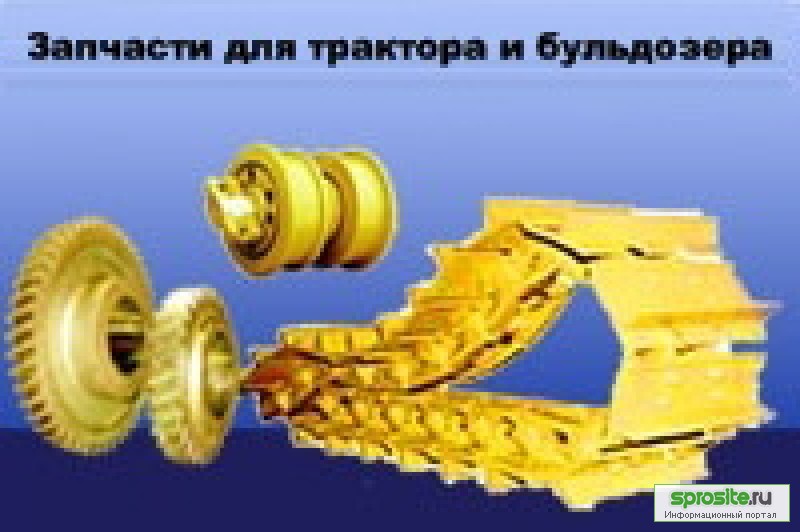 автозапчасти для иномарок рено