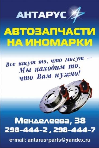 купить автозапчасти для ваз