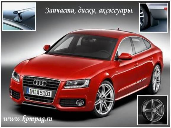 купить автозапчасти бу