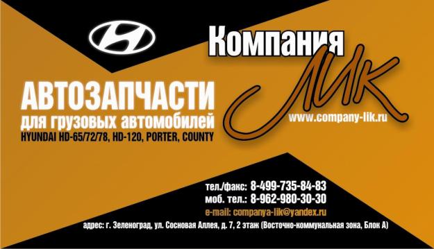 электронные каталоги автозапчастей для иномарок