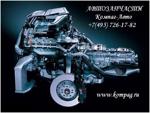 автозапчасти оптом прайс