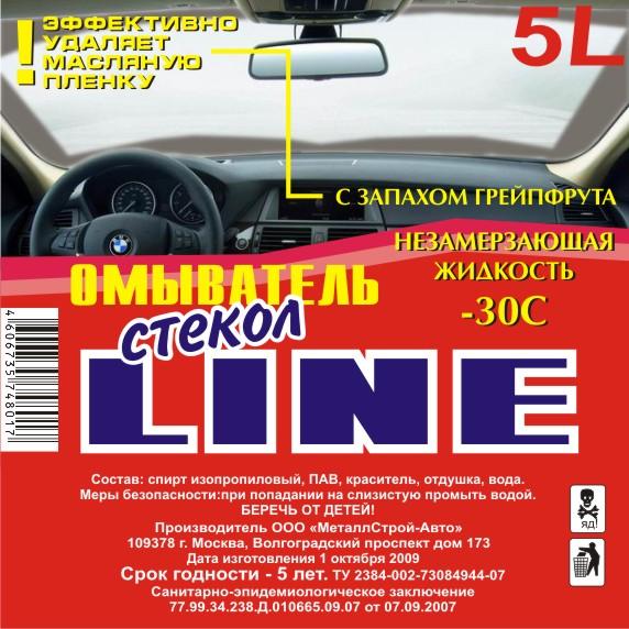 автозапчасти авто 49
