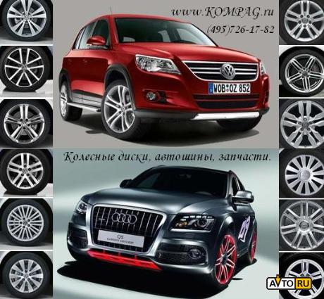 покупка автозапчастей бу