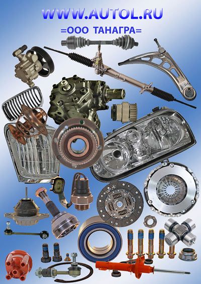 автозапчасти газ 3110