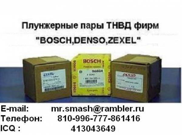 автозапчасти хендай